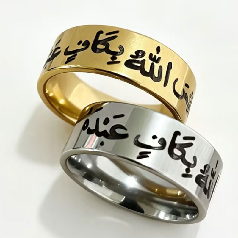 Gadget Q - Islam Allah muslim quran Alaisallah stainless