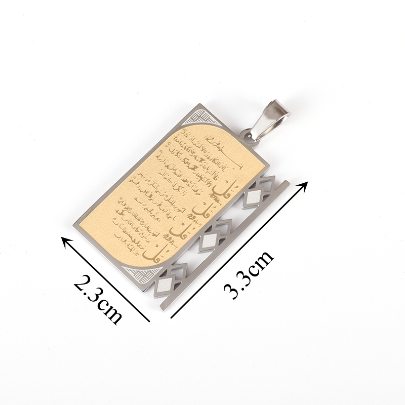 Arabic Ayatul Kursi Stainless  - Gadget Q recension och pris