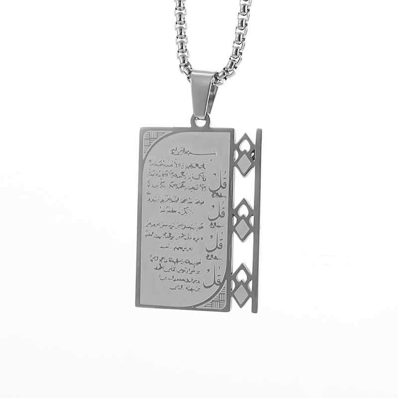Arabic Ayatul Kursi Stainless  - Gadget Q recension och pris