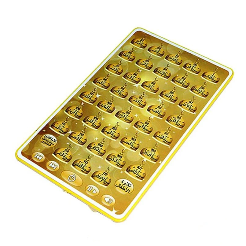 Arabic Quran Learning Machine  - Gadget Q recension och pris
