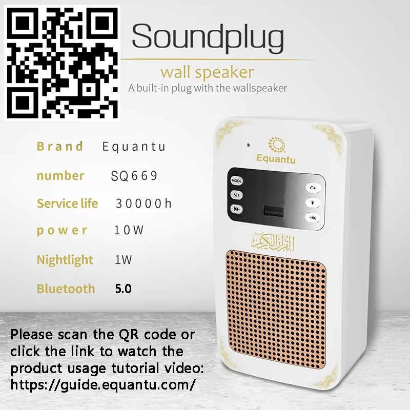 Night Light Azan Quran Muslim  - Gadget Q recension och pris