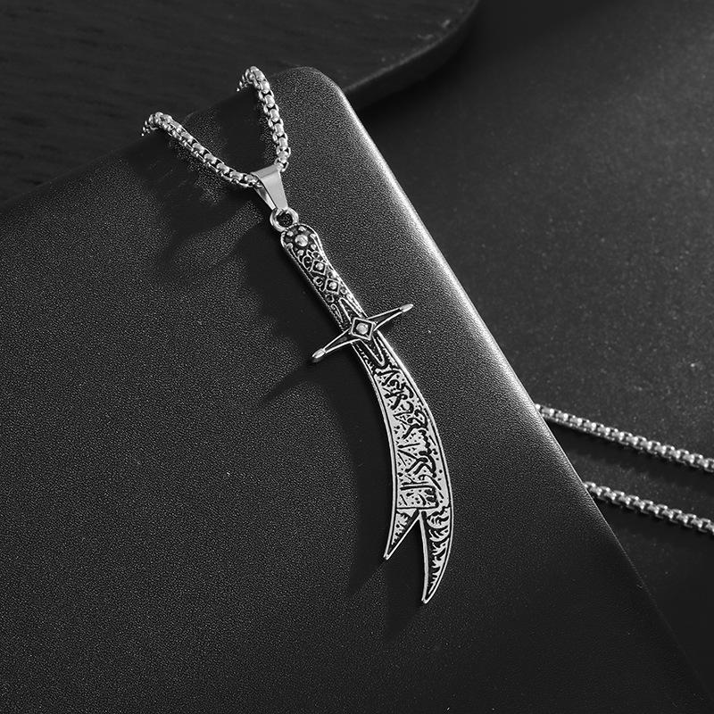 Stainless Steel Imam Ali Zulfi - Gadget Q recension och pris