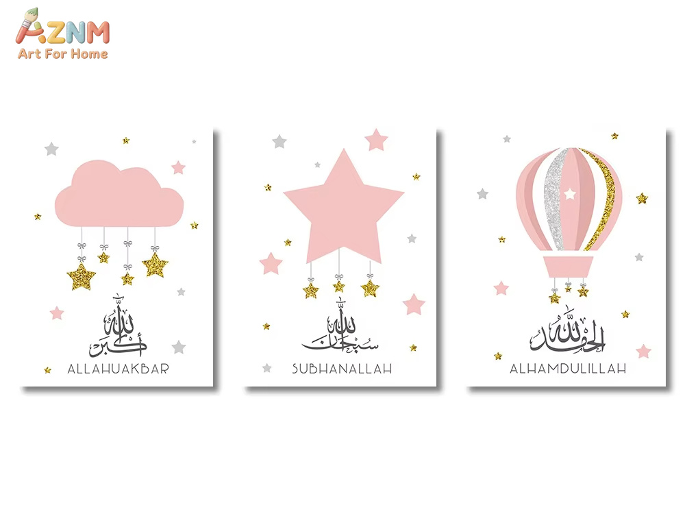 3Pcs Ayatul Kursi Quran Islami - Gadget Q recension och pris