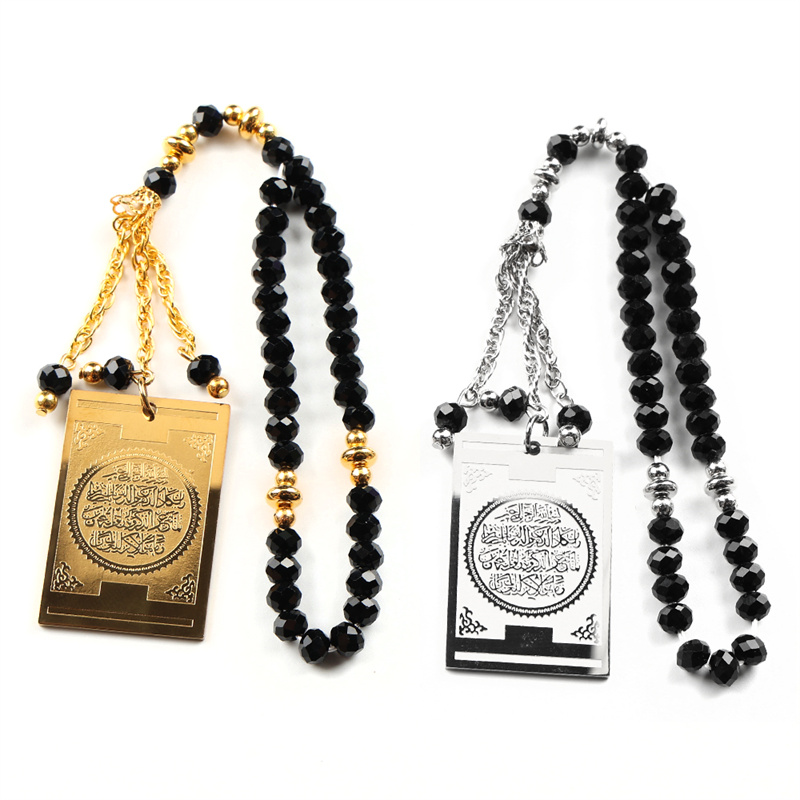 Stainless Steel Quran Arabic C - Gadget Q recension och pris