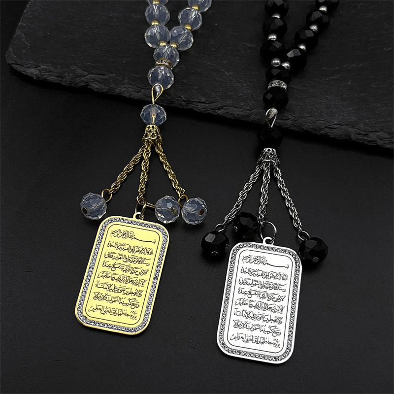 Islam Religious Muslim Rhinest - Gadget Q recension och pris
