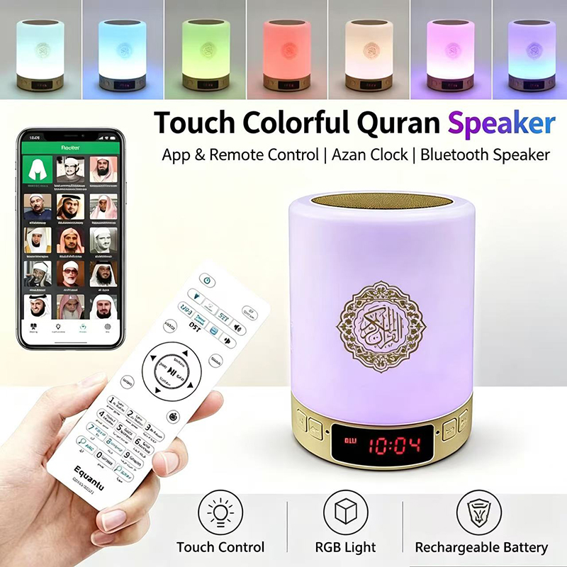 Night Light Muslim Arabic Kora - Gadget Q recension och pris