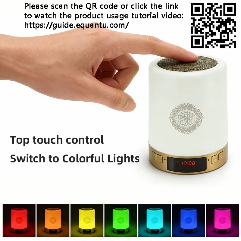 Night Light Muslim Arabic Kora - Gadget Q recension och pris