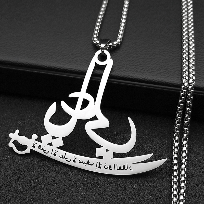 Islamic Quran Allah Ali Zulfiq - Gadget Q recension och pris