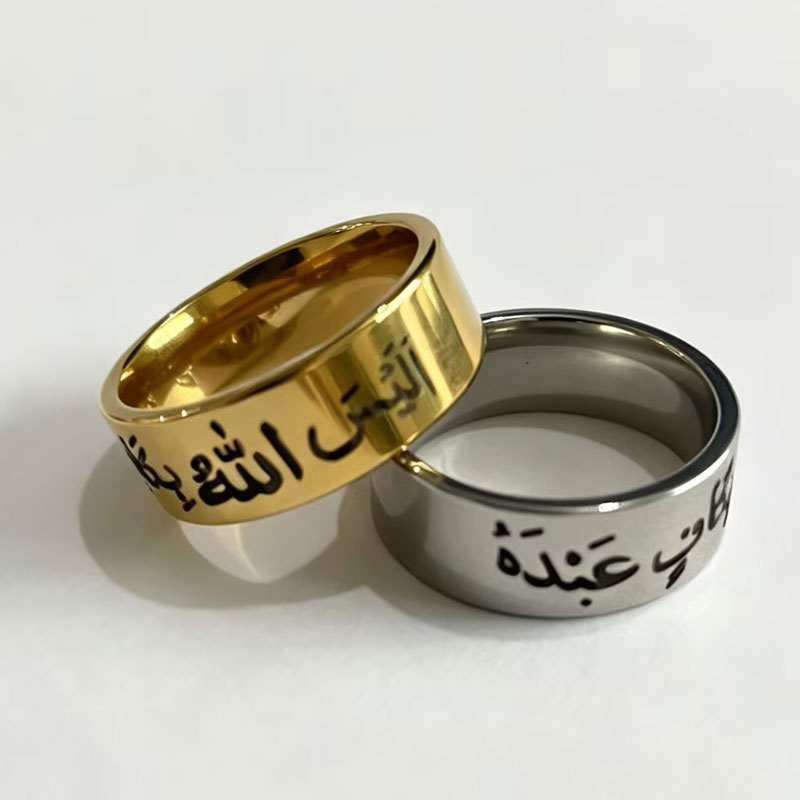 Islam Allah muslim quran Alais - Gadget Q recension och pris