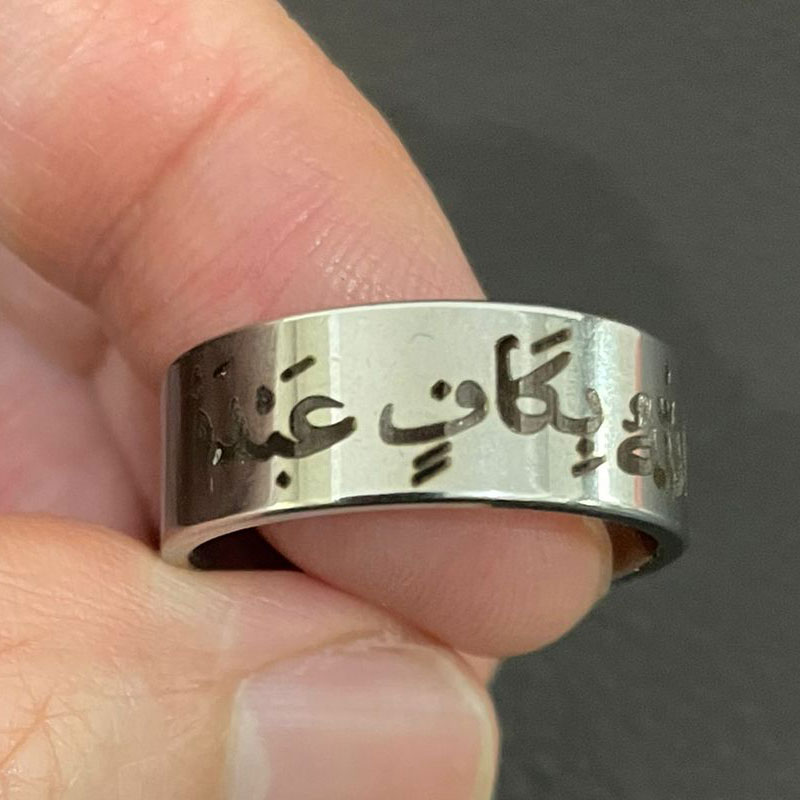 Islam Allah muslim quran Alais - Gadget Q recension och pris