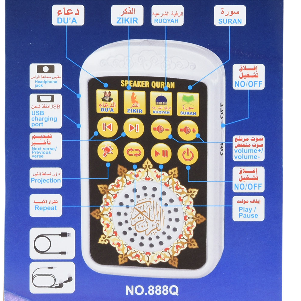 Compact Quran Player Digital I - Gadget Q recension och pris
