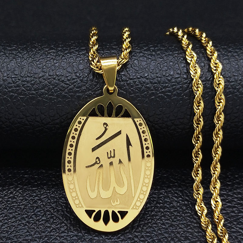 Muslim Islamic Quran Allah Sta - Gadget Q recension och pris