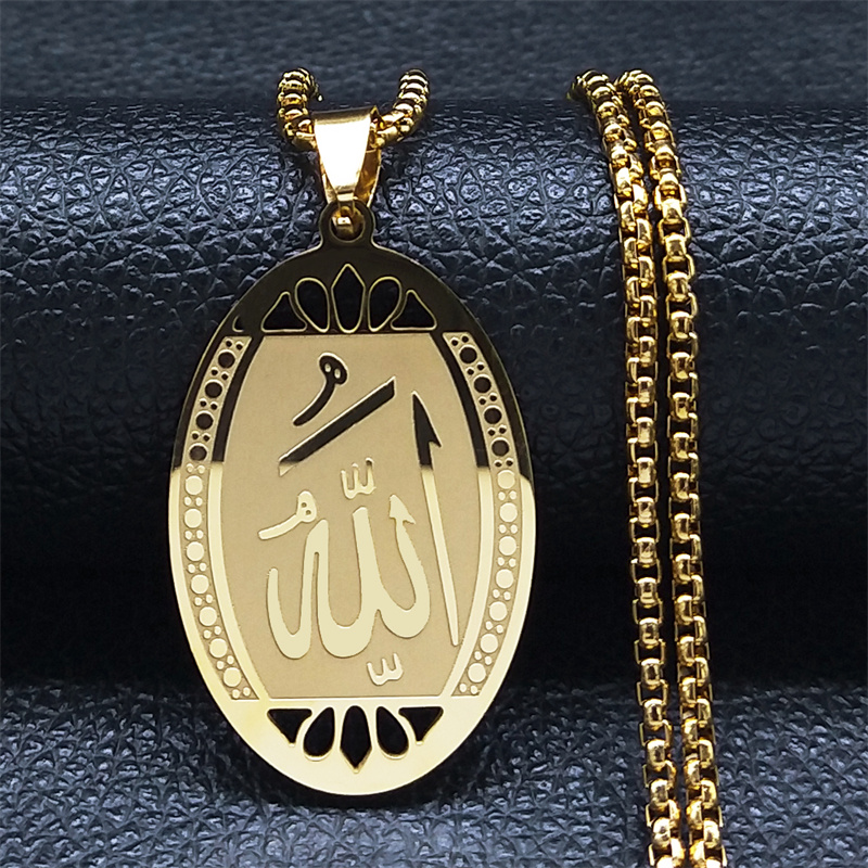 Muslim Islamic Quran Allah Sta - Gadget Q recension och pris