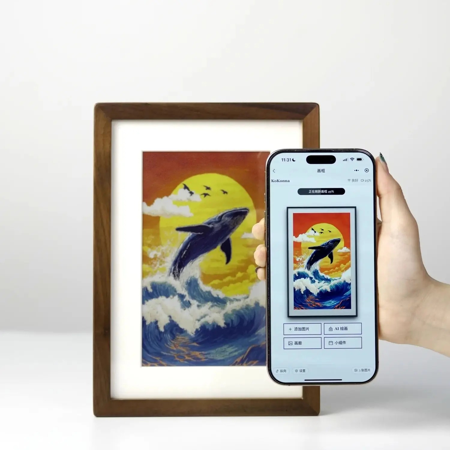 Hindetel 7.3 inch wall mounted - Digital Photo Frame Wifi recension och pris