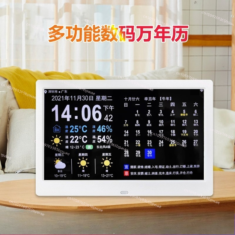 WiFi Weather Forecast 10-inch  - Digital Photo Frame Wifi recension och pris