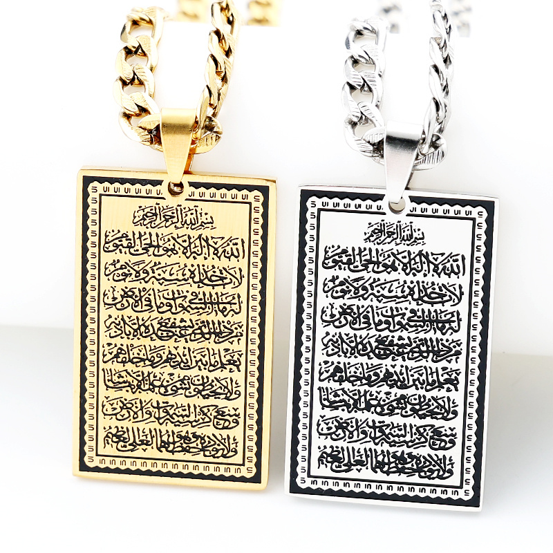 Islam Muslim Arabic Quran Meda - Gadget Q recension och pris