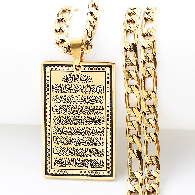 Islam Muslim Arabic Quran Meda - Gadget Q recension och pris