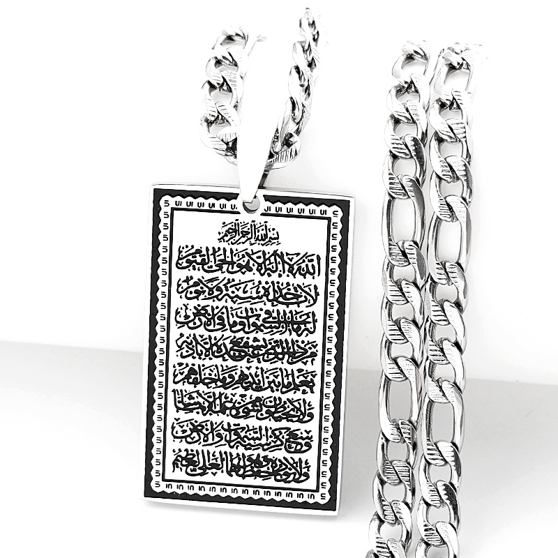 Islam Muslim Arabic Quran Meda - Gadget Q recension och pris